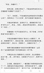 移民菲律宾需要什么条件和手续(移民条件和手续详细汇总)